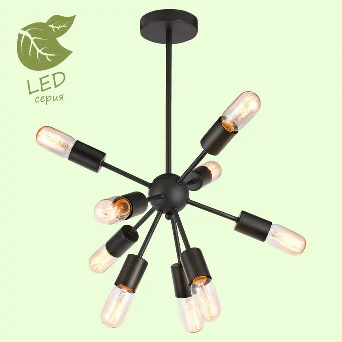 Люстра LUSSOLE KENNER GRLSP-8272