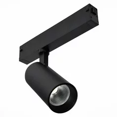 ST660.446.20 Св-к трек. Черный LED 1*20W 4000K 1 065Lm Ra>90 36° IP20 D60xH140 220V