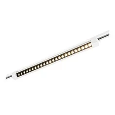 ST367.546.20.2 Св-к трек. Белый LED 1*20W 4000K Lm Ra90 24 IP20 L686xW49xH54 170-240VV