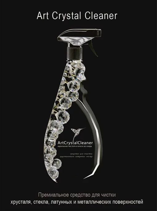 Чистящее средство для хрусталя Art Crystal Cleaner, 0,5 л.