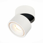 Точечный светильник ST LUCE ST652 ST652.532.12
