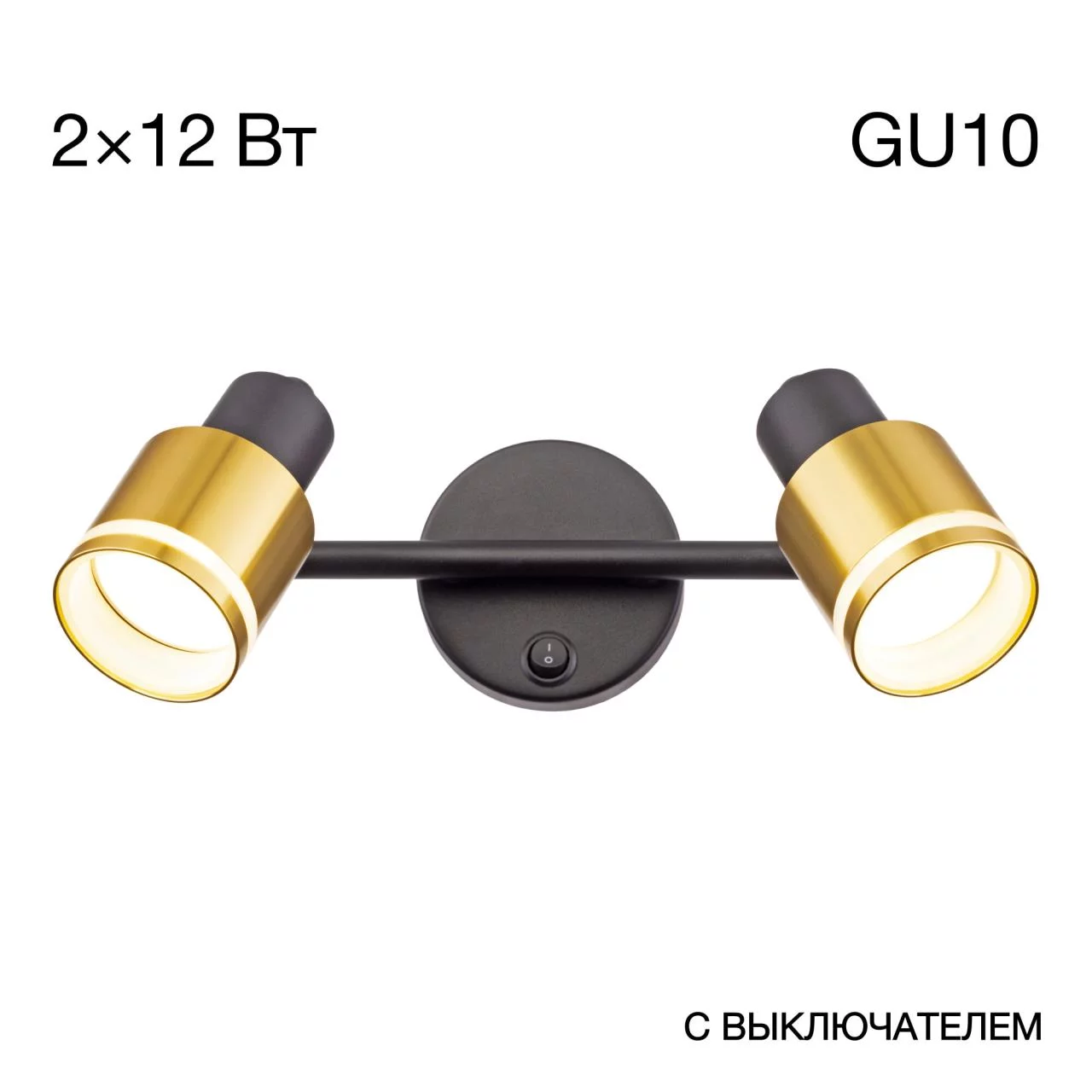 Спот CITILUX BRUNO CL565524