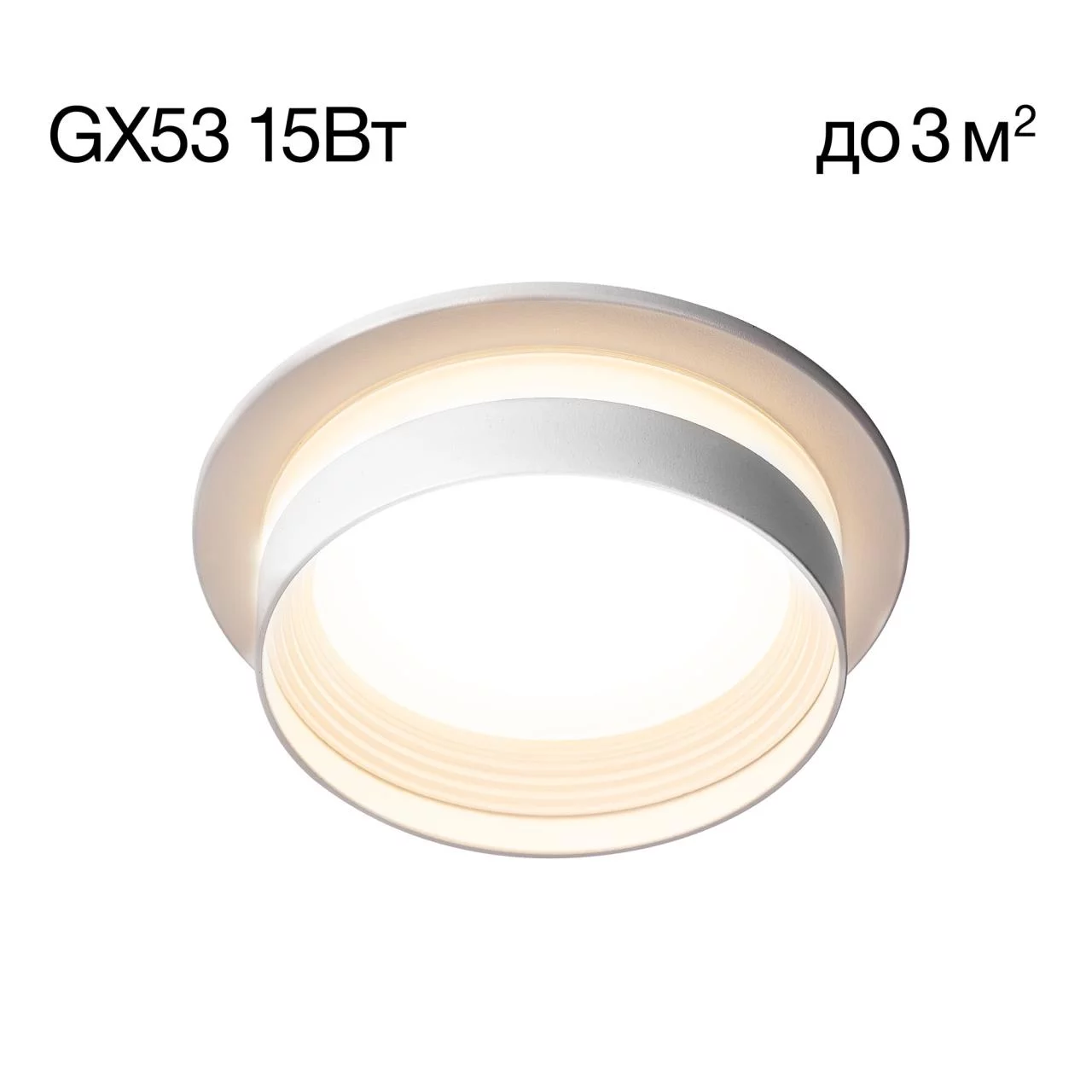 Точечный светильник CITILUX Hardy CL002D10