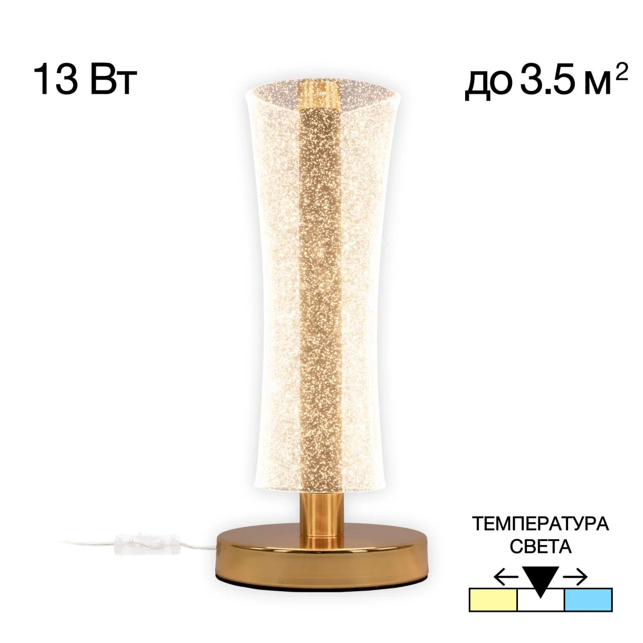 Лампа настольная CITILUX FANNY CL213811