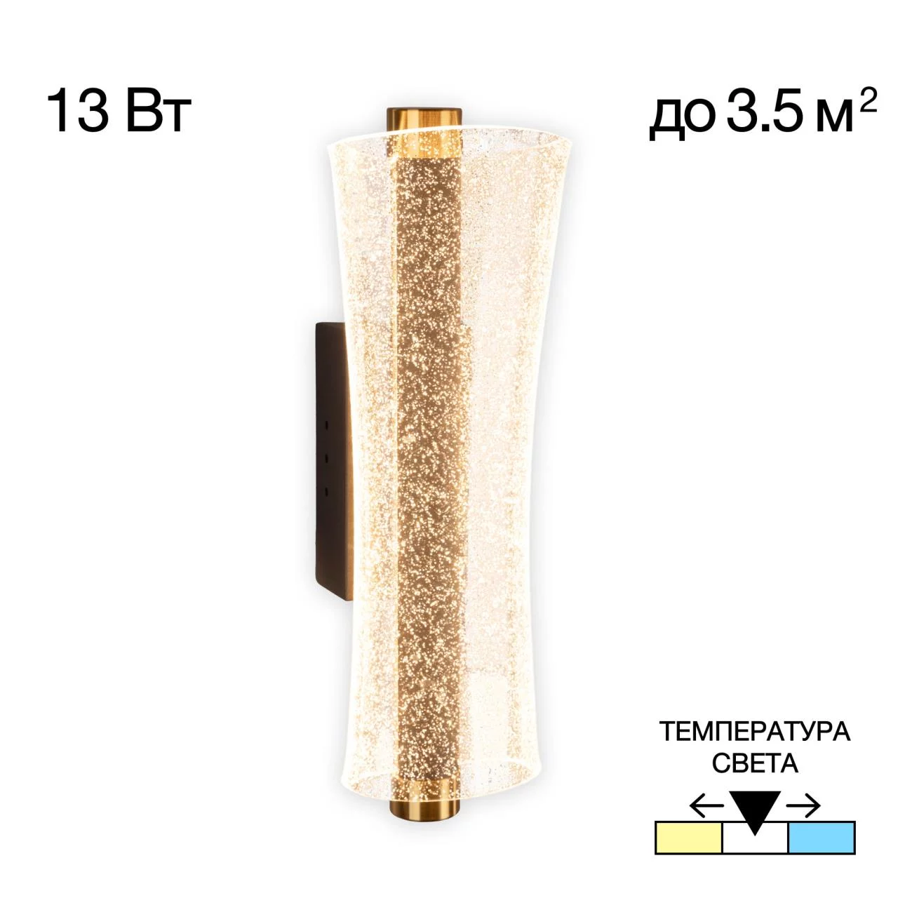 Бра CITILUX FANNY CL213311