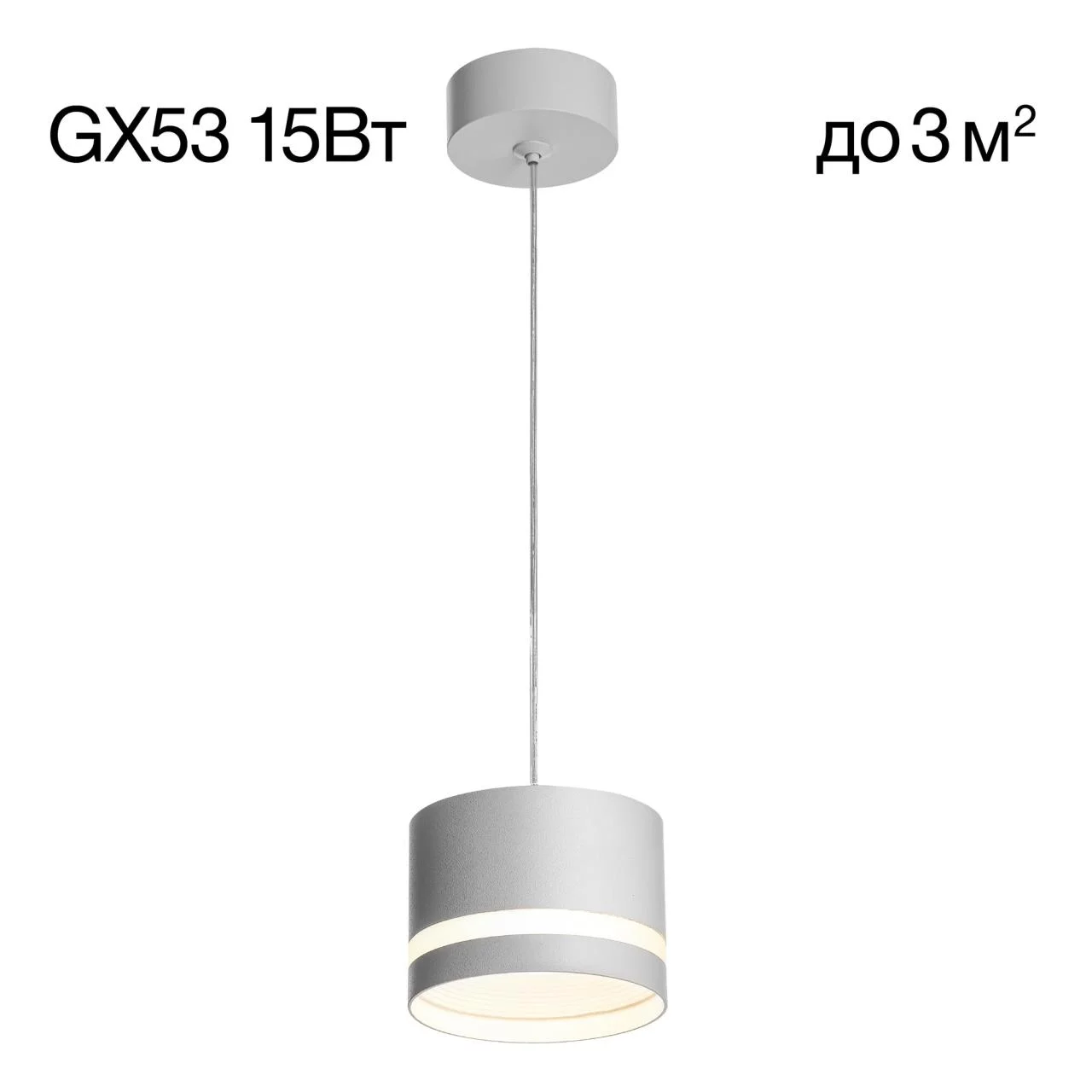 Подвес CITILUX Hardy CL002P10