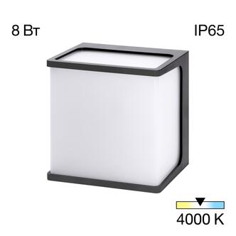 Уличный светильник CITILUX DOMUS CLU0801