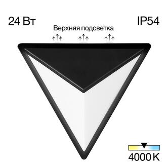 Уличный светильник CITILUX DOMUS CLU0804BK