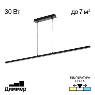 Подвес CITILUX Стиг CL203211