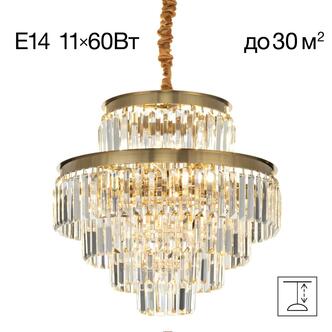 Люстра CITILUX Ricky CL314253