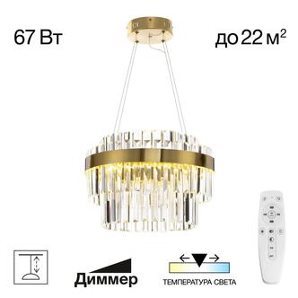 Люстра CITILUX SHELDON CL339143