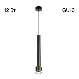 Подвес CITILUX BRUNO CL565011
