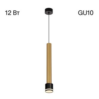 Подвес CITILUX BRUNO CL565013