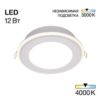 Точечный светильник CITILUX TRON CLD009013NW