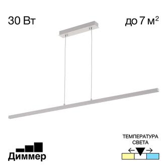 Подвес CITILUX Стиг CL203210