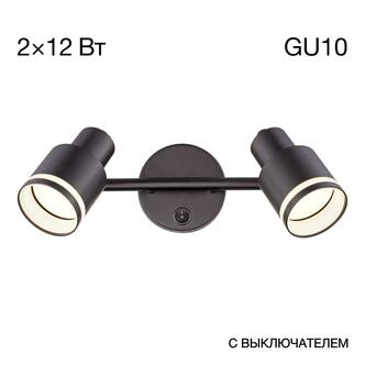 Спот CITILUX BRUNO CL565521