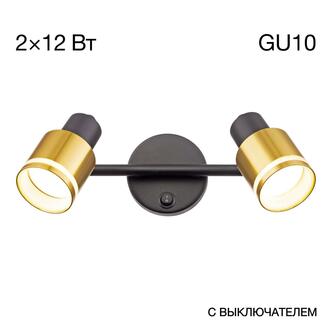 Спот CITILUX BRUNO CL565524