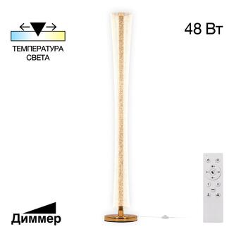 Торшер CITILUX FANNY CL213921