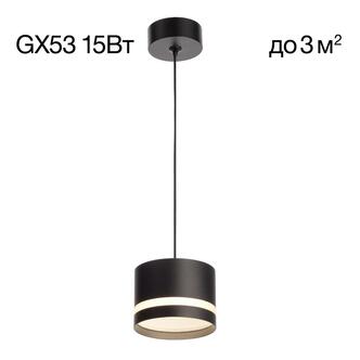 Подвес CITILUX Hardy CL002P11