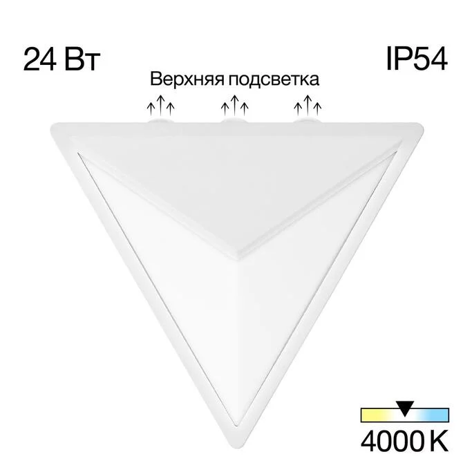 Уличный светильник CITILUX DOMUS CLU0804WH