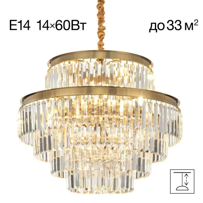 Люстра CITILUX Ricky CL314263