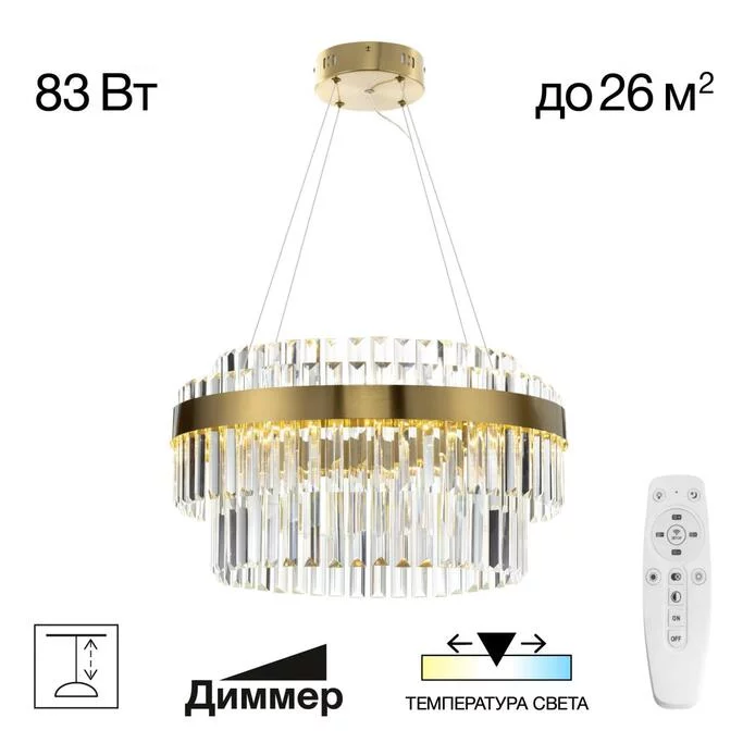 Люстра CITILUX SHELDON CL339153