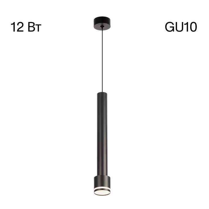 Подвес CITILUX BRUNO CL565011