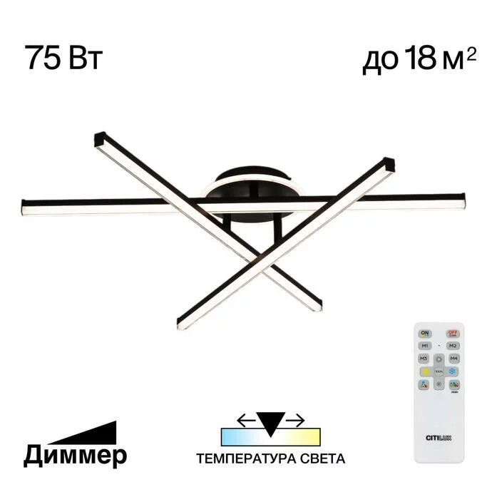 Люстра CITILUX Trent CL203631