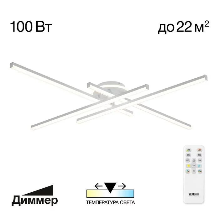 Люстра CITILUX Trent CL203640