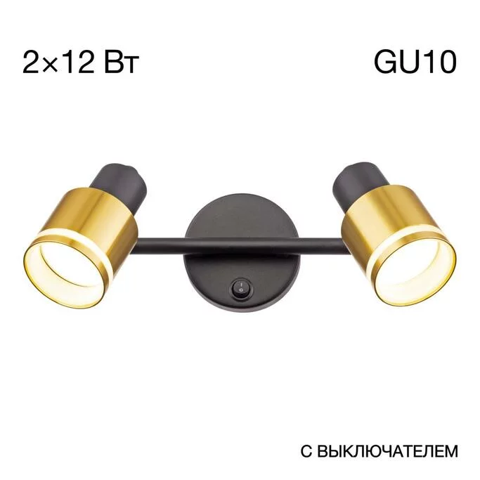 Спот CITILUX BRUNO CL565524