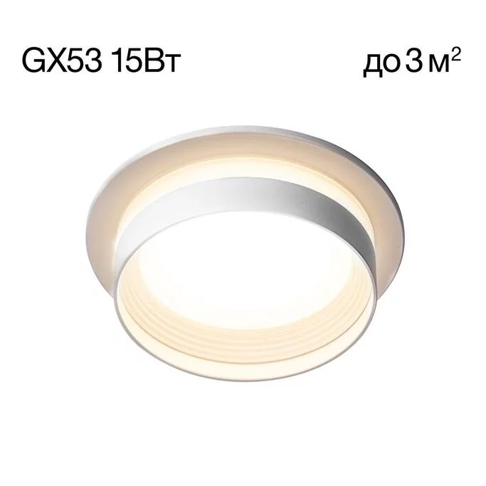 Точечный светильник CITILUX Hardy CL002D10