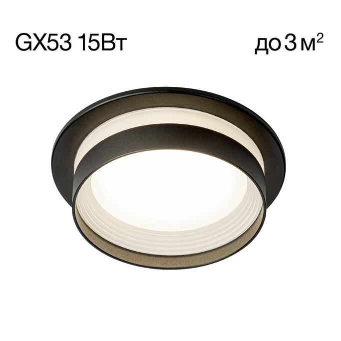 Точечный светильник CITILUX Hardy CL002D11