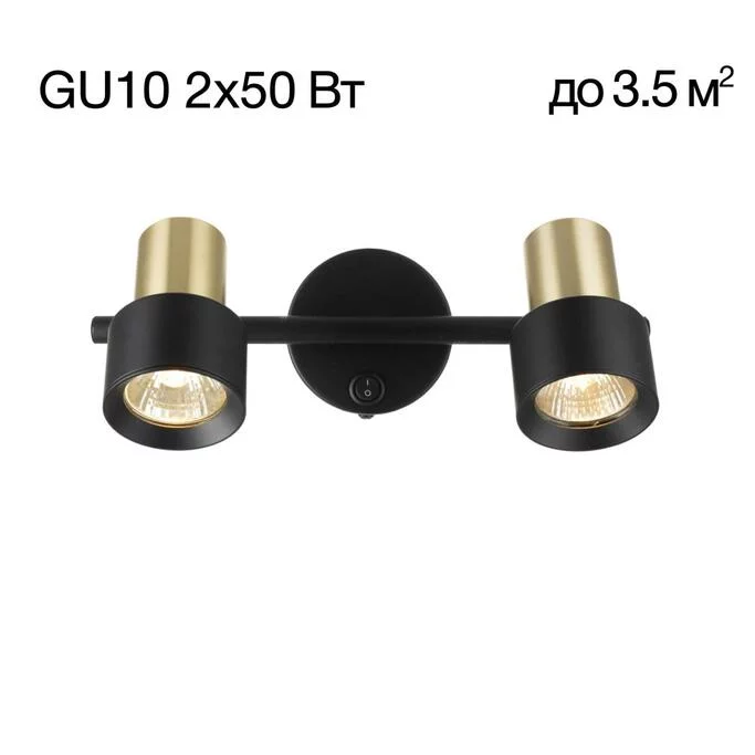 Спот CITILUX SAT CL505621