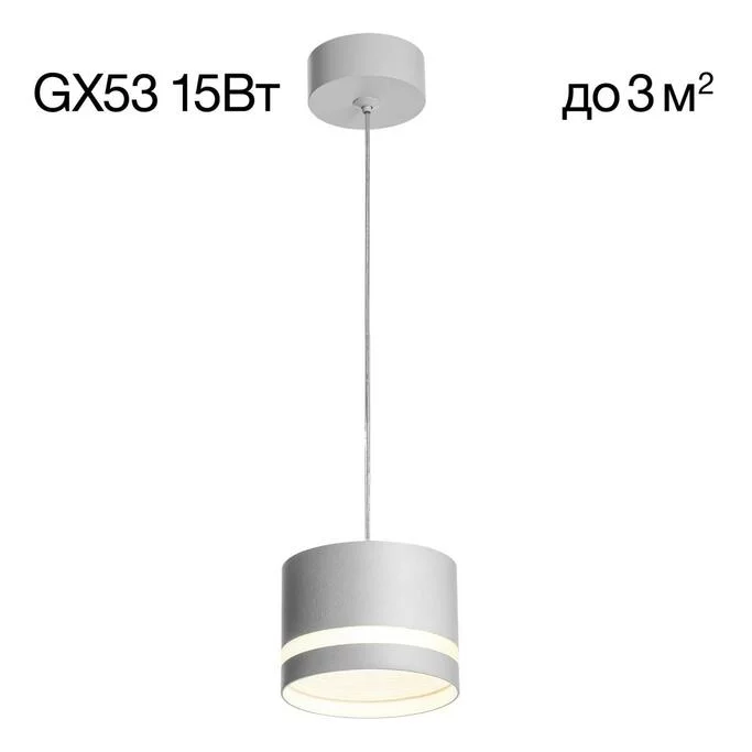 Подвес CITILUX Hardy CL002P10