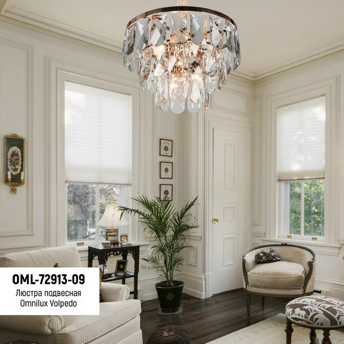Люстра OMNILUX Volpedo OML-72913-09