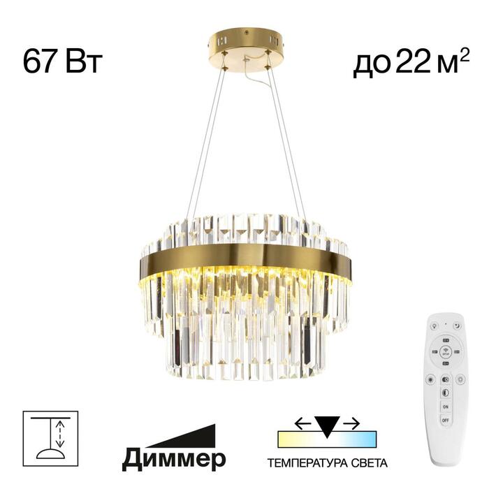 Люстра CITILUX SHELDON CL339143