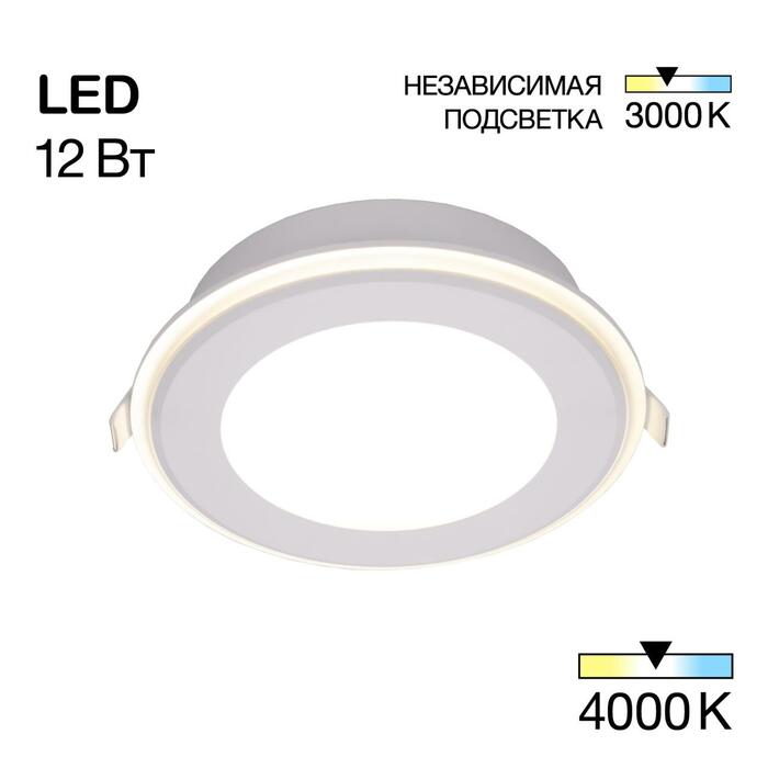 Точечный светильник CITILUX TRON CLD009013NW
