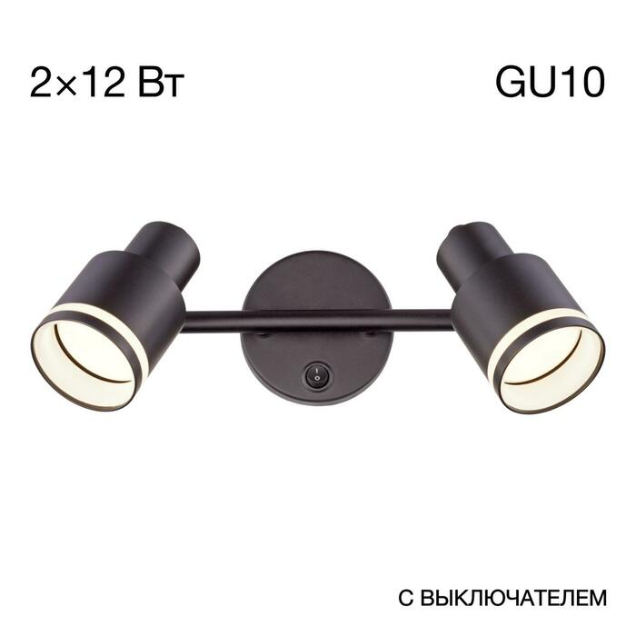 Спот CITILUX BRUNO CL565521