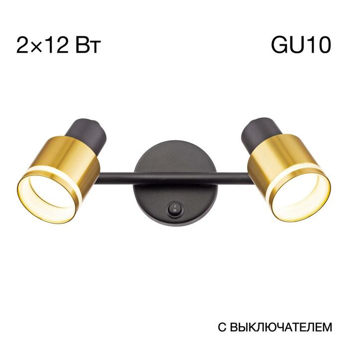 Спот CITILUX BRUNO CL565524