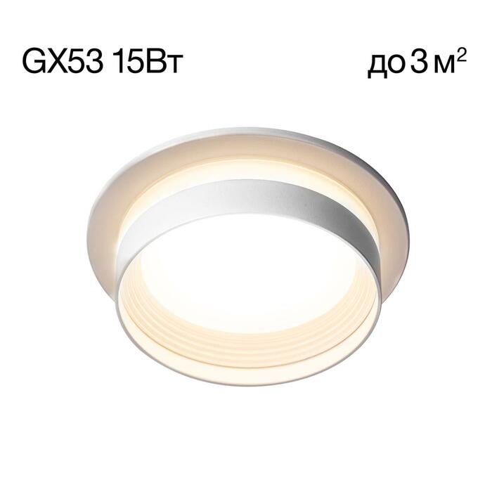 Точечный светильник CITILUX Hardy CL002D10