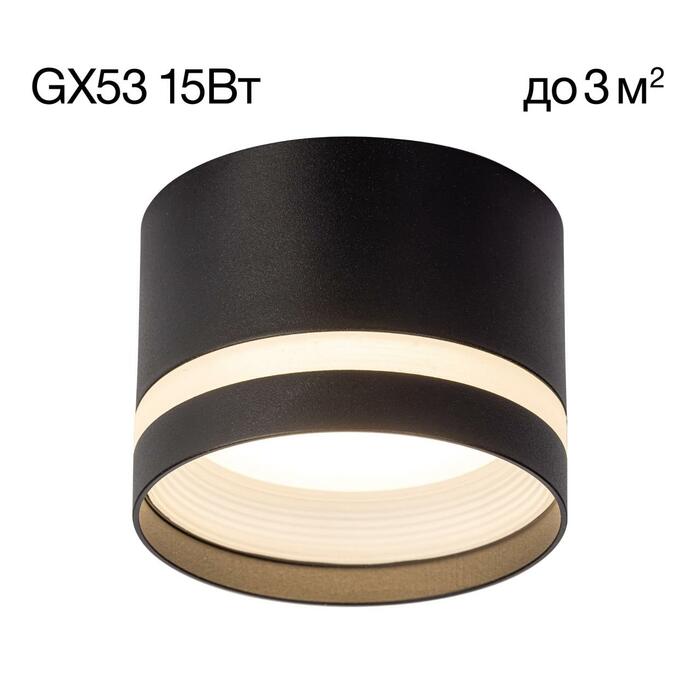 Точечный светильник CITILUX Hardy CL002C11