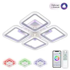 Люстра CITILUX Марсель Смарт CL232A140E