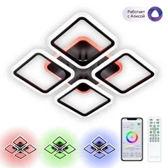 Люстра CITILUX Марсель Смарт CL232A145E