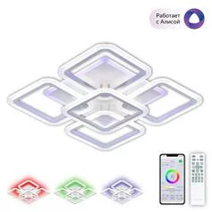 Люстра CITILUX Марсель Смарт CL232A150E