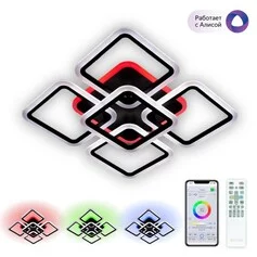 Люстра CITILUX Марсель Смарт CL232A155E