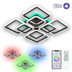 Люстра CITILUX Марсель Смарт CL232A185E