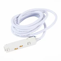 Трековая система ST LUCE ST006 ST006.529.00