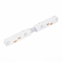 Трековая система ST LUCE ST006 ST006.539.00