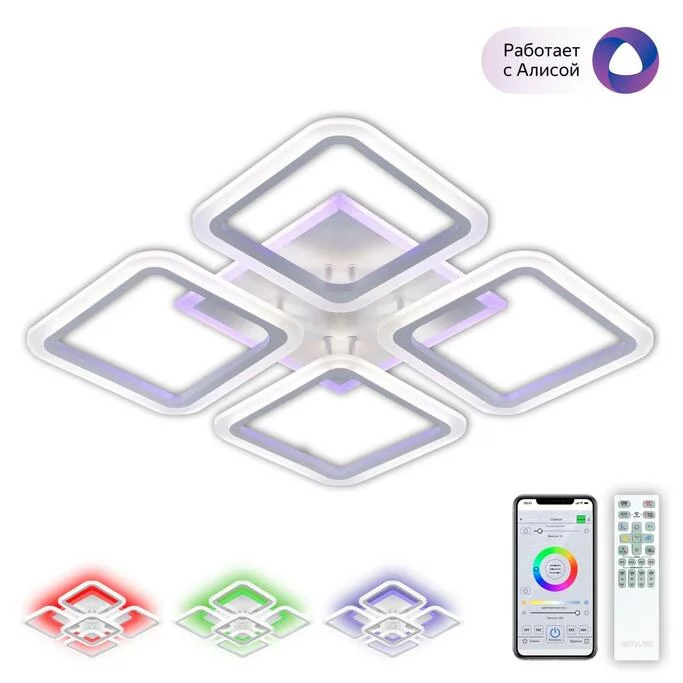 Люстра CITILUX Марсель Смарт CL232A140E