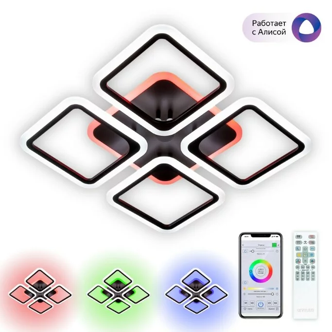 Люстра CITILUX Марсель Смарт CL232A145E